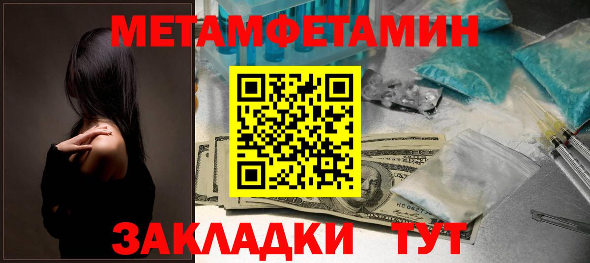 Amphetamine 98%  АМФЕТАМИН  Волгоград  Вход с VPN 