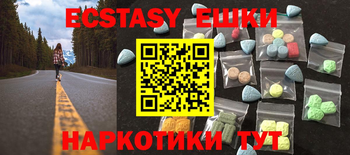 ЭКСТАЗИ DUBAI Волгоград