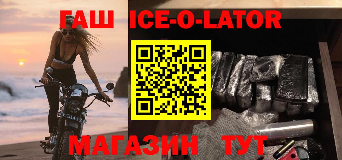 Волгоград  Гашиш hashish  Вход с VPN  Гашиш  Гашиш хэш 