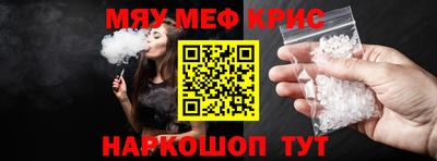 экстази Наро-Фоминск