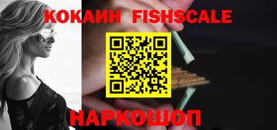 экстази Наро-Фоминск