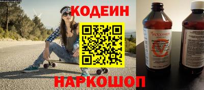 таблы Нальчик