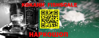 кокаин перу Нарткала