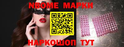 мяу мяу кристалл Моздок