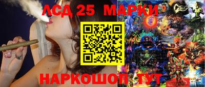 таблы Нальчик
