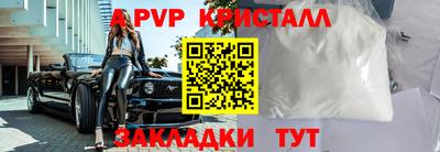 ALPHA-PVP Можга