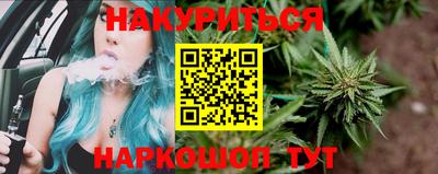 таблы Нальчик
