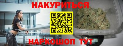 мяу мяу кристалл Моздок