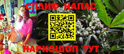 мяу мяу кристалл Моздок