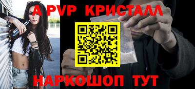 jwh Можайск