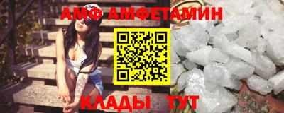 мяу мяу кристалл Моздок