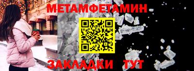 таблы Нальчик