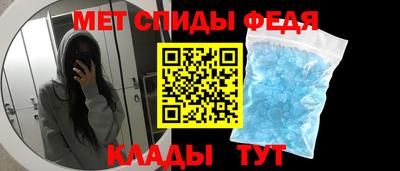 мяу мяу кристалл Моздок