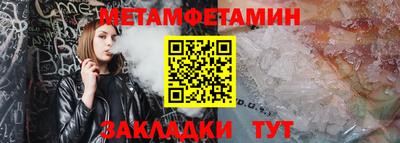 ALPHA-PVP Можга
