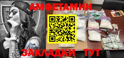 мяу мяу кристалл Моздок