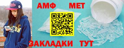 мяу мяу кристалл Моздок