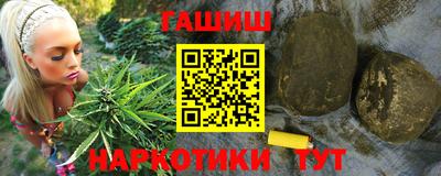 мяу мяу кристалл Моздок