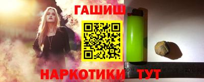 мяу мяу кристалл Моздок