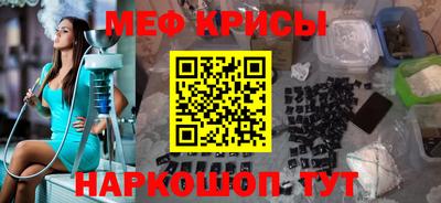 таблы Нальчик