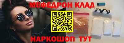 jwh Можайск