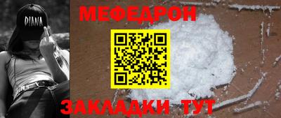 экстази Наро-Фоминск