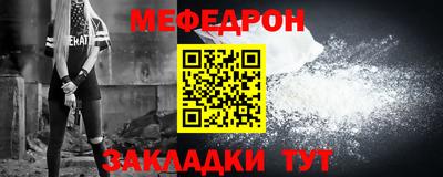 таблы Нальчик