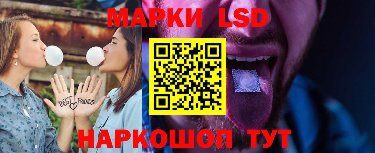 ЛСД экстази кислота  ОМГ ОМГ ONION  Волгоград  Вход с VPN  Лсд 25 экстази кислота  ЛСД экстази 