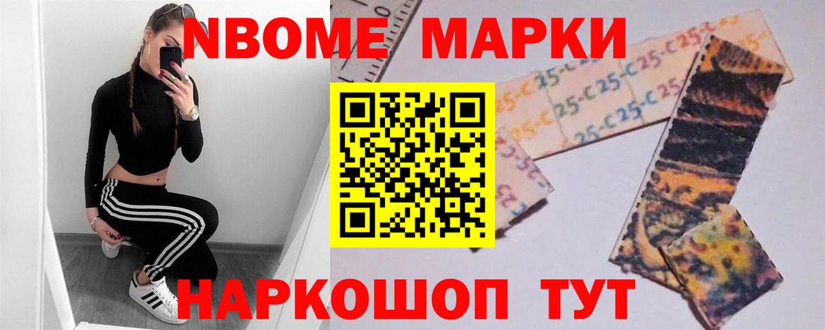 LSD-25 экстази кислота Волгоград