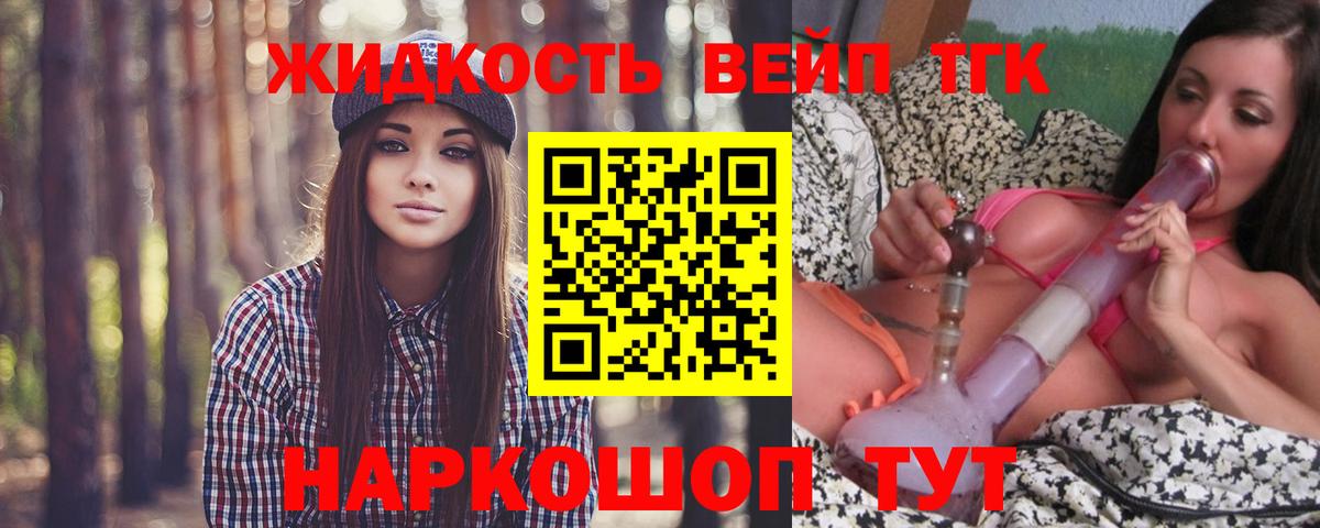 Волгоград  Дистиллят ТГК гашишное масло  Вход с VPN 