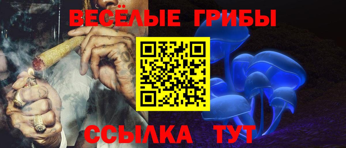 МЕФ   MDMA  Метамфетамин  ГАШ  Волгоград  Вход с VPN 